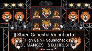 Shree Ganesha Vighnharta || (High Gain + Soundcheck) || DJ MANGESH & DJ HRUSHI