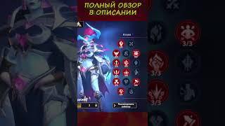 Адкінс нові емблеми INFINITE MAGICRAID #infinitemagicraid #games #бамсимеджик #shorts