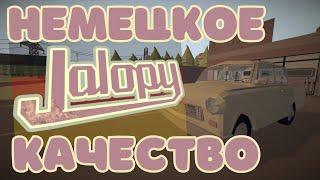 Симулятор НЕМЕЦКОГО автопрома 80-х годов | Обзор Jalopy