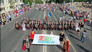 World Folkloriada 2021 in Ufa, The Republic of Bashkortostan, Russia. LIVE!