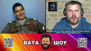 Боец РОА | Андрей Полтава