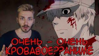 Клетки за работой - Первое впечатление [LiveAnimeObzor]