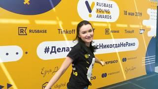 Итоги Rusbase Young Awards 2019