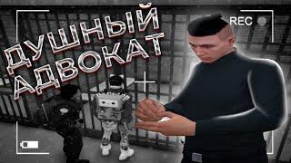 САМЫЙ ДУШНЫЙ АДВОКАТ в GTA RP / Majestic RP