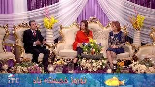 ITC TV - Hassan Enami - Part 1 - Norooz 97 - 2018