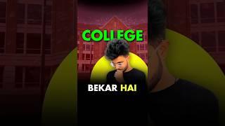 My college is useless  | #shorts