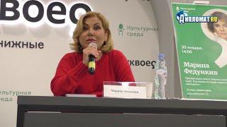 Марина Федункив: Я иногда вгоняю себя в дерьмище