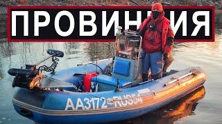 Лодка риб для рыбалки? Обзор моей лодки RIB "Провинция". Лодочный комплект эгоиста.