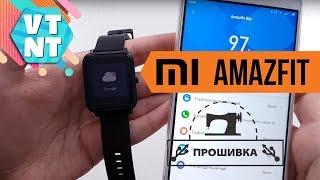 Прошивка Xiaomi Amazfit Bip на русский язык