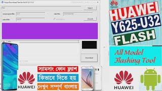 How to Huawei Mobile Flash Huawei Flash y625 u32 Phone With Computer