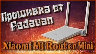 Прошивка от Padavan на Xiaomi Mi Router Mini