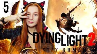 Близимся к финалу сюжета Dying Light 2: Stay Human прохождение  | кооп с ZOMBIERUS