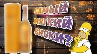 Самый мягкий виски?? Обзор виски Glenmorangie 10 Original!