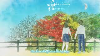 Tsuki ga kirei - Tsuki ga kirei [Ending song]