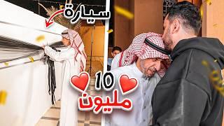 بمناسبة ال10مليون  اهديت اعز الناس لقلبي سياره ️️