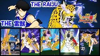 THE RAIJU/THE 雷獣 - Captain Tsubasa: Dream Team!