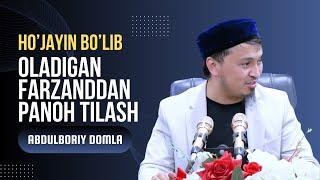 HO’JAYIN BO’LIB OLADIGAN FARZANDDAN PANOH TILASH | ABDULBORIY DOMLA