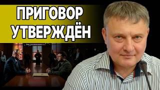 ПРИГОВОР УТВЕРЖДЁН: переговоры СЛИТЫ, остался ВОПРОС ЦЕНЫ! СЫТНИК: ТРАМП ПРИЗНАЛ СИЛУ КИТАЯ