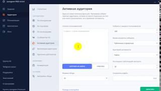 Как работать с бесплатной версией программы  LEONGRAM