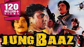 Jung Baaz (1989) Full Hindi Movie | Govinda, Mandakini, Danny Denzongpa, Raaj Kumar, Prem Chopra