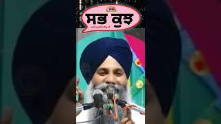 Bhai Sarbjit Singh Ji Ludhiana Wale #shorts gurbanikathavicharkirtanlive