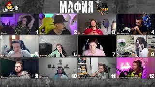 ЭВЕЛОН СГОРЕЛ В МАФИИ И ВЫРУБИЛ СТРИМ/САМАЯ ЭМОЦИОНАЛЬНАЯ ИГРА/МАФИЯ С МАНЬЯКОМ/мафия с ролями.