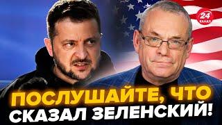 ️ЯКОВЕНКО: Зеленский СОРВАЛСЯ на соратника ТРАМПА. Такого ПОВОРОТА никто не ожидал @IgorYakovenko