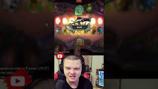 О Головаче |Silvername Hearthstone #shorts