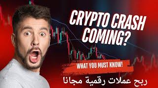 Earn free crypto currencies and withdraw profits daily