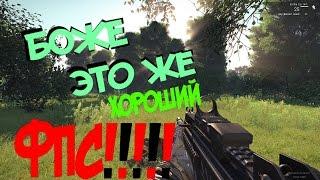 Как увеличить ФПС в игре Arma 3 (Altis Life KGB) Оптимизация игры от HD Games (LifeTV Games)