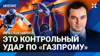 «Газпром» — банкрот. Бензин дорожает. ВСУ бьют по нефтебазам и экономике России — Вячеслав ШИРЯЕВ