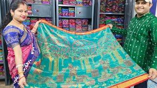 Live Sale from Sanchi  Meher Handloom, Call 8908287688