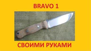 Нож Bark River Bravo 1 своими руками