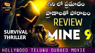 Mine 9 Movie Review Telugu @worldcinematalks