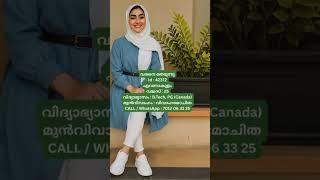 7012 06 33 25 #nikah #muslimmatrimony #muslimwedding #muslimah #muslimnikah #muslim