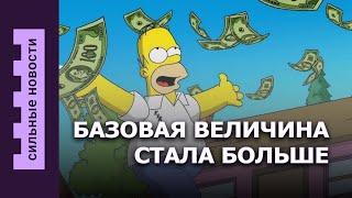 Повышение базовой величины / Охота на рысь в Беларуси / Притон в квартире матери