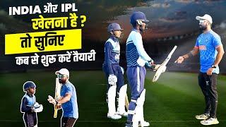 How to play IPL and India! What’s the right age to start playing cricket | @SportsLaunchpad