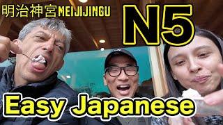 【N5-N4】Exploring in 原宿 Harajuku / 明治神宮 Meijijingu / 新宿 Shinjuku - Easy Japanese listening practice