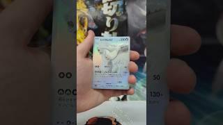 RESHIRAM BWR! White Flare Booster Pack! #whiteflare #reshiram #pokemon #pokemonchannel #pokemonwhite
