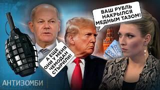 ТАУРУСЫ, НАТО и рубль: Трамп открыл "ВТОРОЙ ФРОНТ" против Путина, а Москва под ударом ядерки?