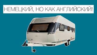 НЕМЕЦКИЙ, НО КАК АНГЛИЙСКИЙ! Hobby Prestige 660 WFC - вип-дом на колесах