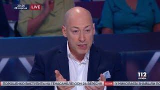 Гордон о том, кто и с какой целью организовал Евромайдан