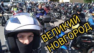 Открытие МОТОСЕЗОНА Великий Новгород. На мопеде по городу в колонне