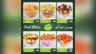 Oman Juice & Berger  Restaurant ഒമാനിലേ ഹൈലിൽ. ..
