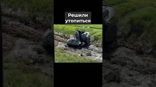 Сможет ли Дозер всплыть? #квадроцикл #вездеход