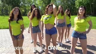 RITA ORA & SOFIA REYES & ANITTA -  R.I.P | DANCEHALL CHOREO | SMOLENSK