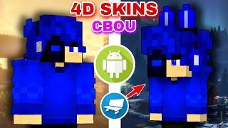 КАК СДЕЛАТЬ СВОИ 4D СКИНЫ В МАЙНКРАФТ БЕДРОК! На Телефон (Android) 4Д скин пак