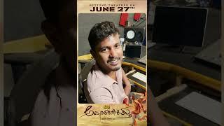AVANIRABEKITTU | Bharath, Sowmya John | Ashok Samrat | Lokii