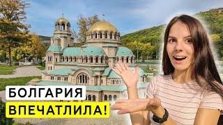 Как увидеть ВСЕ достопримечательности Болгарии за 12 левов?