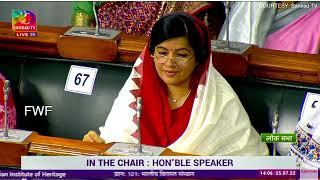 LIVE - LIVE - लोकसभा मानसून सत्र | Loksabha Monsoon Session 2022 | FWF India News